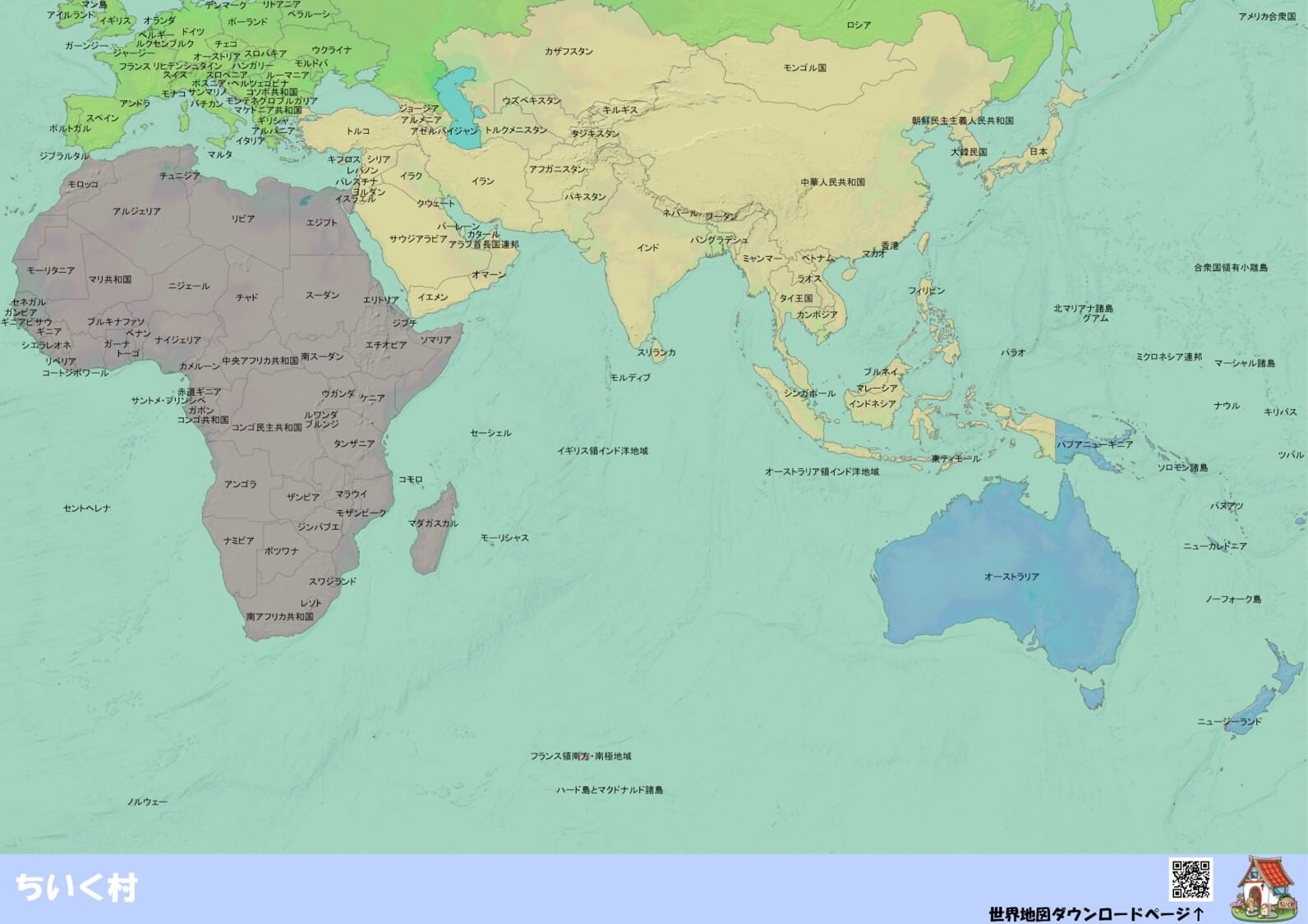 わかりやすい世界地図　アフリカ～オセアニア